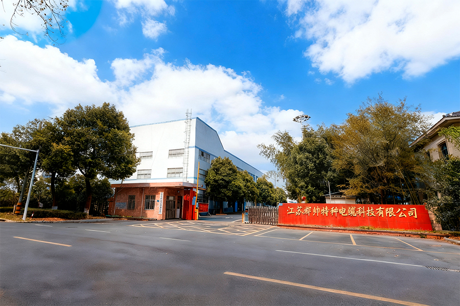 ภายนอกโรงงาน